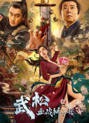草樱